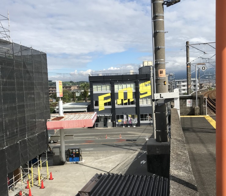 柚木駅からFDS