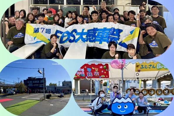 R7年度：保育園ブースや展示の様子（コラージュ）